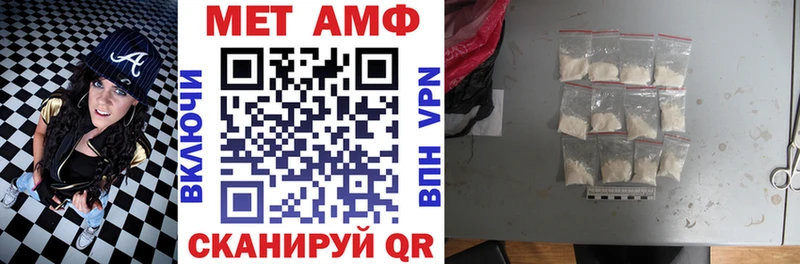 Амфетамин 97%  Павлово 