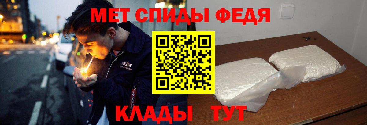 Амфетамин Premium Павлово