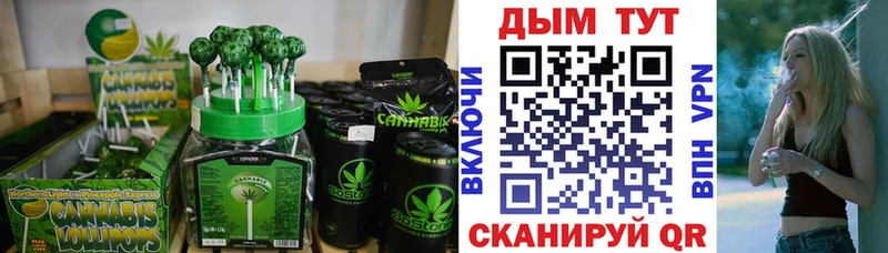 Печенье с ТГК марихуана Павлово