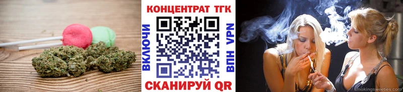 купить цена Павлово Еда ТГК марихуана