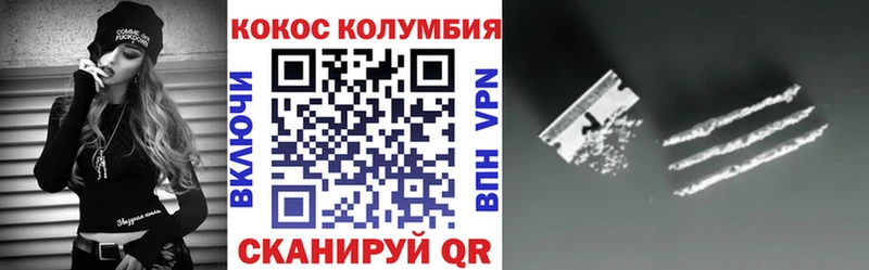 COCAIN 99%  Павлово 