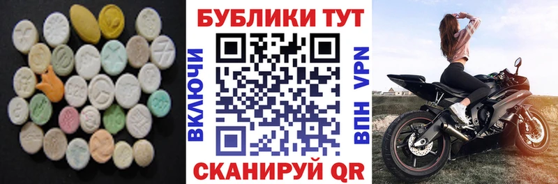 Экстази 250 мг  купить наркотики цена  Павлово 