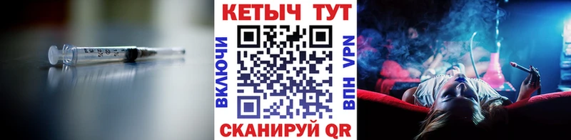 купить закладку  Павлово  КЕТАМИН VHQ 