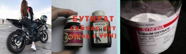круглые Алексин