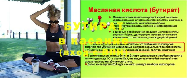 мефедрон мука Наволоки