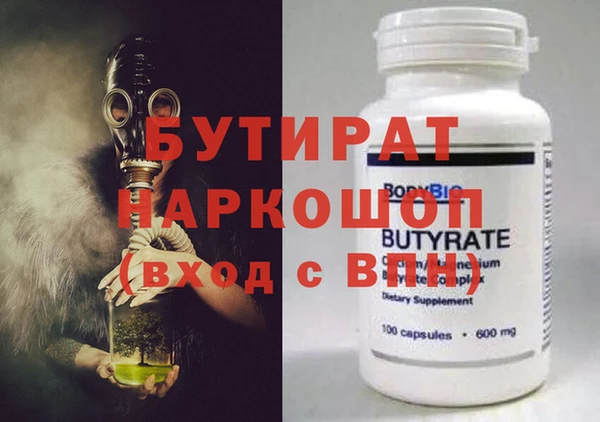 мефедрон VHQ Навашино