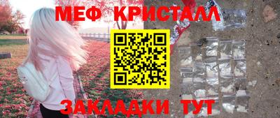 марихуана Татарск