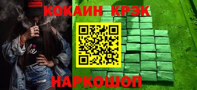марихуана Татарск