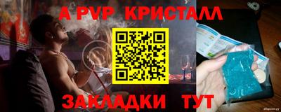 марихуана Татарск