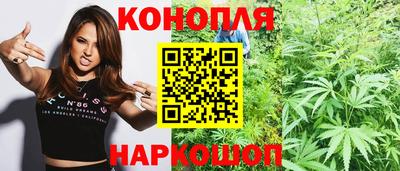 марихуана Татарск