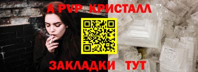 марихуана Татарск