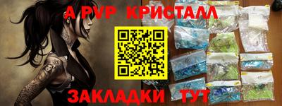 ешки Тверь