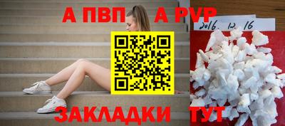 ешки Тверь