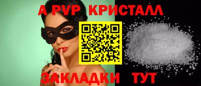герыч Тара