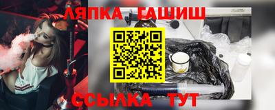марихуана Татарск