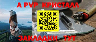 марихуана Татарск