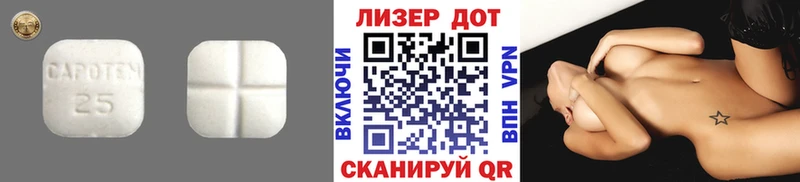 shop как зайти  купить  цена  Павлово  Лсд 25 экстази кислота 