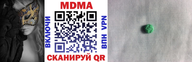 гидра как зайти где можно купить Павлово МДМА молли