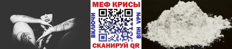 Мефедрон 4 MMC  где можно купить наркотик  Павлово 