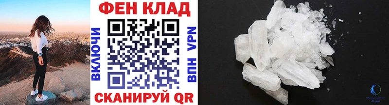 блэк спрут   Павлово  Первитин винт 