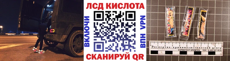Марки 25I-NBOMe 1,8мг  купить наркотик  Павлово 