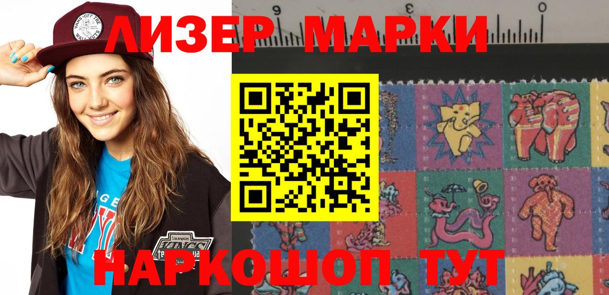 Марки 25I-NBOMe  Марки N-bome 1,5мг  Вход с VPN  Павлово  Марки N-bome 1,5мг 