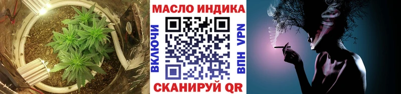 ТГК вейп с тгк  Павлово 