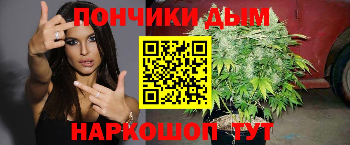 Канабис марихуана  МАРИХУАНА MAZAR  Каннабис Amnesia  Вход с VPN  Павлово 